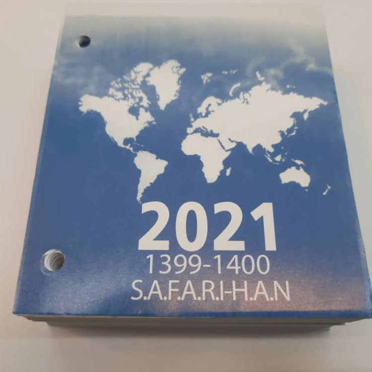 تقویم رومیزی میلادی 2021