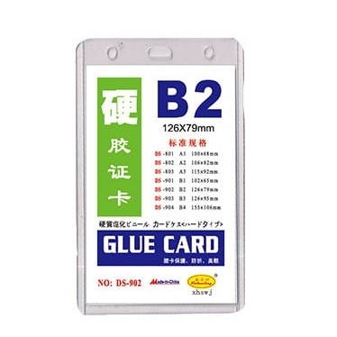 طلق سینه سایز B2 بسته 20 عددی